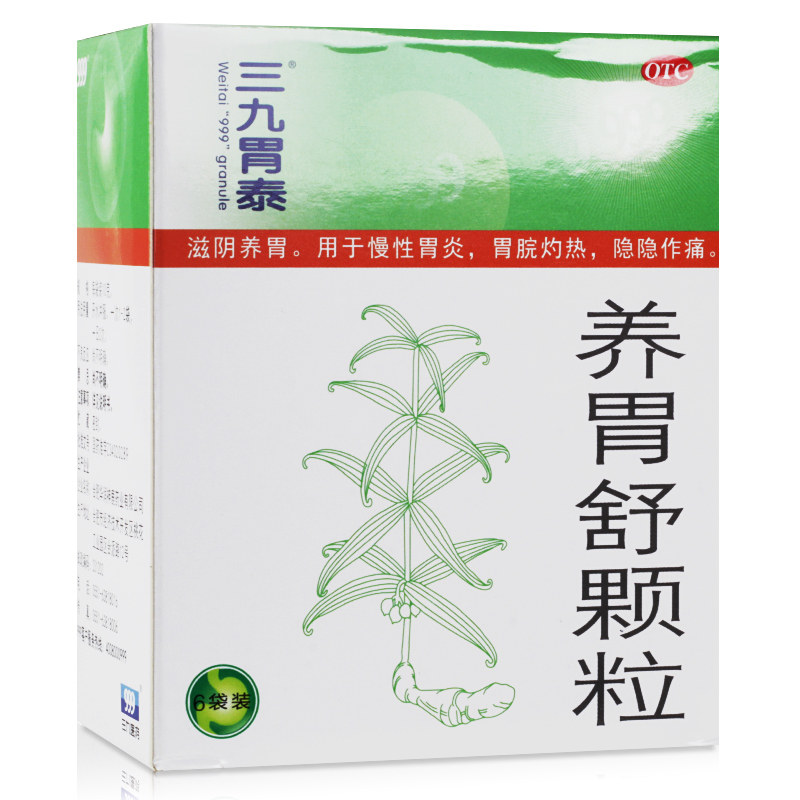 三九 胃泰养胃舒颗粒10g*6袋