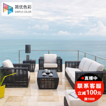 Outdoor Rattan Sofa Villa Casual Pool Outdoor Trio Tempered Glass Tea Table Combined Coarse Vine Patio Sofa