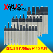 Quick-gram automatic soldering machine branded iron head 911G-60D series machine nozzle Xiangjiang XANJO quality customized Japan