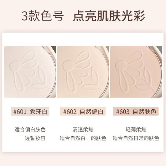 Gogotales Gogodos Smile Powder 메이크업 수정 및 느슨한 가루 비스킷 오일 피부 느슨한 파우더 스티커를 덮는 메이크업을 잡습니다. Gogotales Gogodos Smile Powder 메이크업 수정 및 느슨한 가루 비스킷 오일 피부 느슨한 파우더 스티커를 덮는 메이크업을 잡습니다.