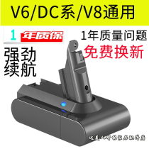 dyson Dyson Dyson vacuum cleaner accessories V6 DC59 DC59 DC61 DC62 DC62 DC35 DC35 V8