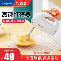 Dongling 955 egg beater electric household small egg beater baking cake mixer mini cream beater
