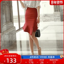 Bai Luoan irregular professional skirt womens summer clothes New Fashion Front split slim hip skirt skirt