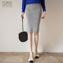 Bai Luoan high-waisted knitted skirt womens skirt autumn and winter new backing wear slim wool bag hip one-step skirt