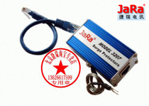 Genuine Jie Rui JaRa 3207 10M 100M Ethernet Lightning Protector Network Lightning Protector