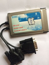 BBL Bebelon PCMCIA to RS232 serial card notebook PCMCIA to 2 serial card 2 port RS232 card