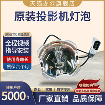 Starlight Sharp projector bulb XG-C350X C455WA C330XA bulb AN-C430LP