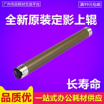 The application of brother 5240 fixing the upper roller 5340 5350 5250 5280 8450 8460 8820 the heating roller