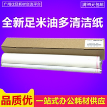 The application of Ricoh M1350 1100 9000 1356 1357 906 907 1107 of the cleaning sheet foot meters