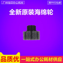 Light Ricoh 1350 1356 1356 9000 9000 1107 1106907906 1106907906 pagers Out of paper sponge wheel