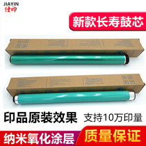 The application of Canon C5030 drum 5035 5045 5051 5235 5240 5250 5255 Toner core