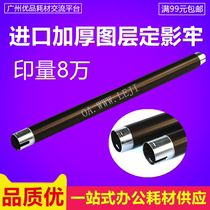 New Kyocera M 2030 2530 2035 2535 Fixing Upper Roll Hot Roll