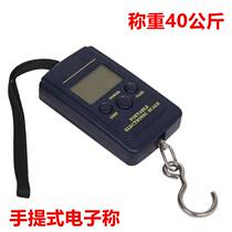 Handheld scale 40kg Express said portable said electronic weighing scale electronic weighing scale Spring said hand pull said 40kg