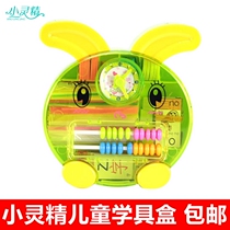 Little spirit mathematics learning box 2225 number stick pinyin card students Abacus Tangram early education children puzzle