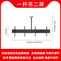 Multi-screen hanger Milk tea shop TV display light box telescopic rotating frame Xiaomi Hisense and other brands adjustable pylons