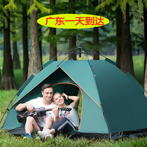 Tent Outdoor 3-4 People Fully Automatic Tent Sun Protection Windproof Thickened Double 2 Single Camping Camping Wild Tent