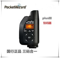 American Puwei PocketWizard Plus III wireless flash trigger wireless trigger national bank pair