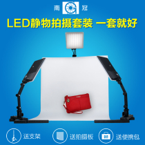 South Crown CN-T96 three lamp set studio small still life shooting lamp Taobao jewelry jewelry photo filling light