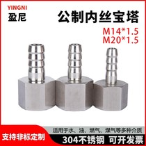 Metric Inner Silk Pagoda 304 Stainless Steel Inner Threaded Hose Skin Fitting Pressure Gauge High Pressure Pipe Fitting M14*1.5