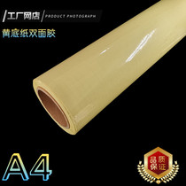 Double sided adhesive Fully-equipped Advertising Glass Special coiled double-sided adhesive double-sided pvc double-sided adhesive pvc double-sided adhesive