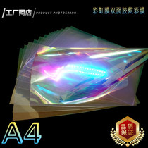 (Rainbow Double-sided Adhesive Film) Phantom Laser Paper Seven Color Glass Cling Film Rainbow Transparent Color Stickers