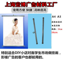 Shanghai Hongbo advertising material-A4A3 assorted inkjet fiber cloth hanging cloth hanging canvas (260 gr heavy)