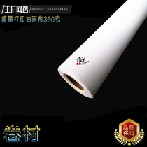 Macro Boo -0 914 * 18m water-based sub-light waterproof sub-oil canvas waterproof oil canvas