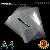 A4 high transparent double-sided adhesive 3D fully transparent three-dimensional painted double-sided chest card signage special mobile phone shell double-sided adhesive