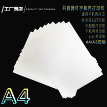 Shake Soundnet Red Phone Shell Printed Paper PVC Form uv No Shadow Gum Time Gem crystal Forms