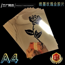 Inkjet printing PET (rose gold film) bright face rose gold phase paper signage medal signage