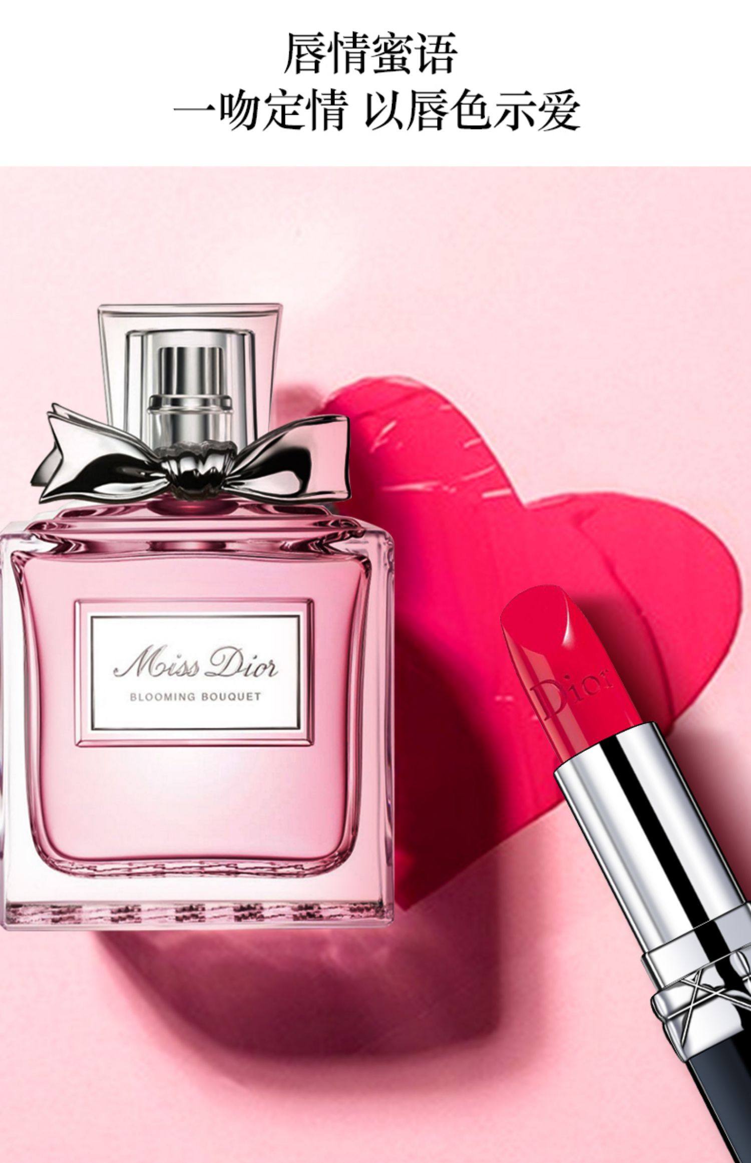 【顺丰包邮】dior/迪奥小姐花漾甜心香水官方蓝金口红999女礼盒装_甄