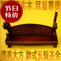 Imitation of mahogany carving Dragon frame town house double sword sword stand daily knife frame samurai sword to Longquan production sword frame