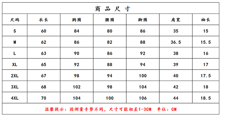 香奈兒芭比娃娃好看 2020夏季新款韓國芭比娃娃圓領T恤女純棉短袖印花寬松百搭上衣潮 香奈兒包