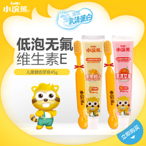 Little Raccoon Children's Teeth Toothpaste 6-12 Years Old Fruit Teeth Baby Boy Girl Toothbrush Set