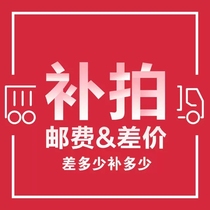 Stone carving sculpture transportation fee replenishment link deposit customized compensation price difference How much to shoot