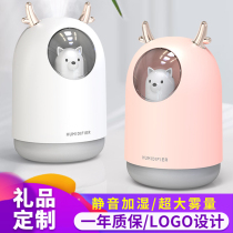Mini humidifier USB aromatherapy water supplement air purifier colorful night light spray gift custom LOGO printing