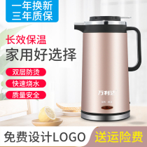 Household electric kettle double-layer insulation and anti-scalding thickening stainless steel automatic power-off kettle customized logo lettering