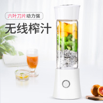 Portable juicer household multifunctional juicing cup small charging student juice cup gift custom printing LOGO