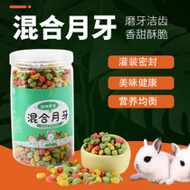 Rabbit grindstone small darling four color moon tooth hamster guinea pig Dutch rat dragon cat food food snacks
