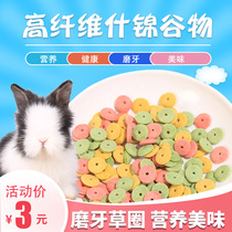 Rabbit Grass Circles Pets High Fiber Shgin Grain Grindal Snacks Cute to Supplement Vitamins