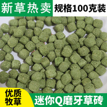Mini Q grindstone Tooth Grass Brick Meme Bright Fur Pet Rabbit Universal Snack 100 gr