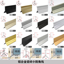 Hexagon background wall edging plate decorative line Yang corner edge strip corner metal strip tile edge closure strip