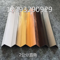 Aluminum Alloy 7 note L-shaped edge strip closing line right angle angle corner corner tile edging decorative corner buckle strip
