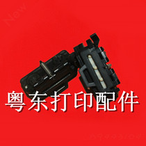 Fujitsu DPK800 810 880T 890T 900 910 continuous paper feeder paper clip balance wheel