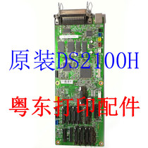 Original Dascom DS2100H motherboard with USB interface