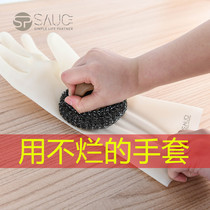 Japan durable kitchen dishwashing gloves Female cleaning housework Nitrile washing clothes Rubber rubber waterproof brush bowl