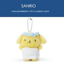 Japan sanrio genuine hot spring bath towel pudding dog pudding Doll Doll fluffy bag pendant small hanging ornaments