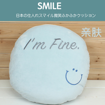 Japan original genuine cute mood pillow Super soft skin-friendly cushion Pillow Nap pillow Plush toy