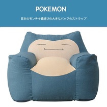 Japan pokemon elf pokémon anime peripheral original genuine Kabi beast lazy leisure sofa