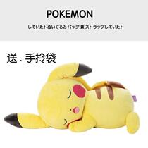 Japanese pokemon pokemon genuine sleeping face Pikachu plush doll doll pillow birthday gift